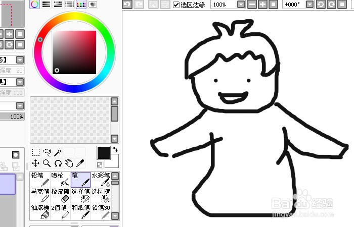 Sai软件手绘简笔画幼儿园小朋友