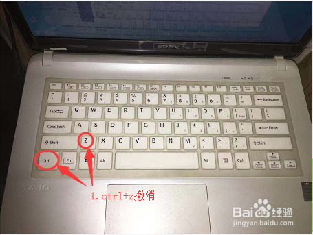 CTRL+的组合键使用