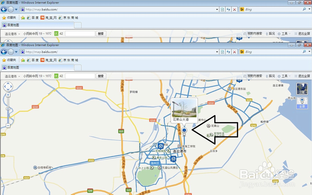 如何查看百度全景地图