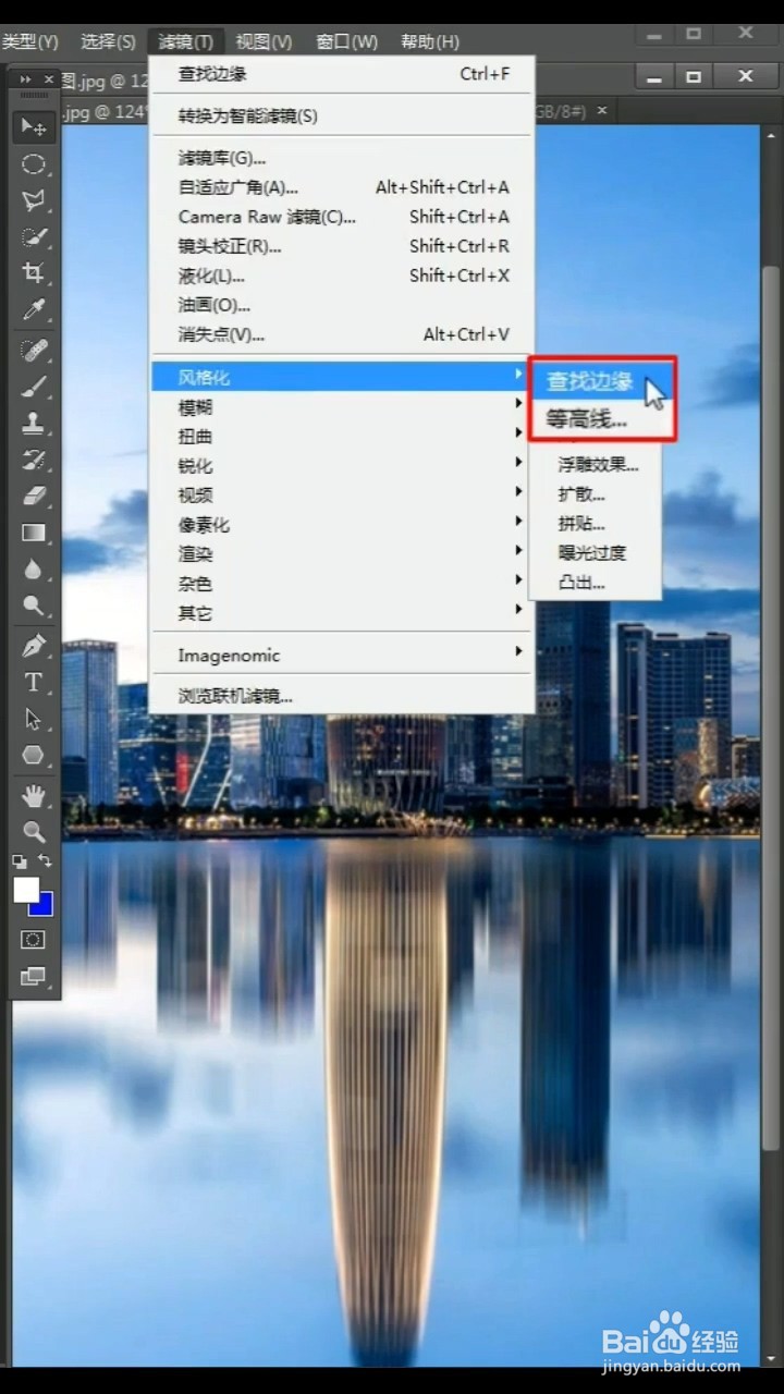 如何制作圆珠笔绘画效果