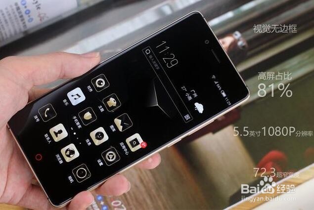 努比亚z11黑金版开箱测评