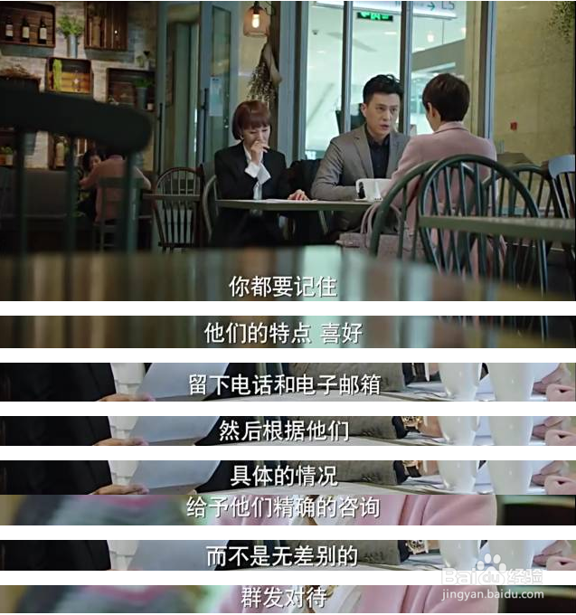 《我的前半生》暴露的职场潜规则