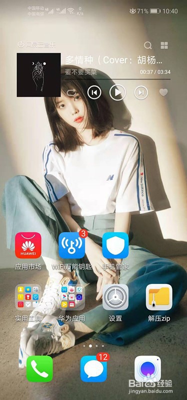 QQ怎么设置特别关心