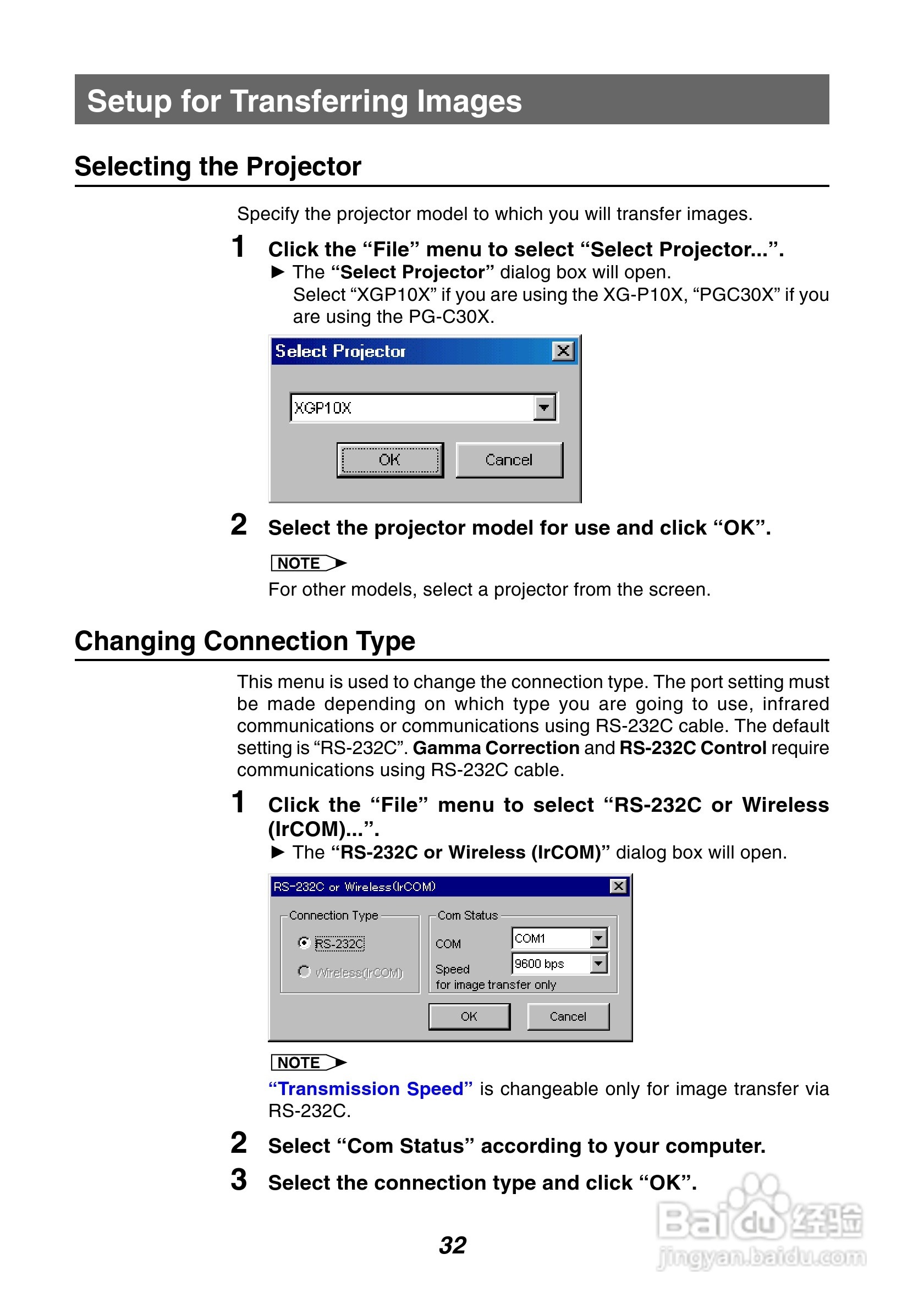 夏普XG-P10XE投影机使用说明书:[4]