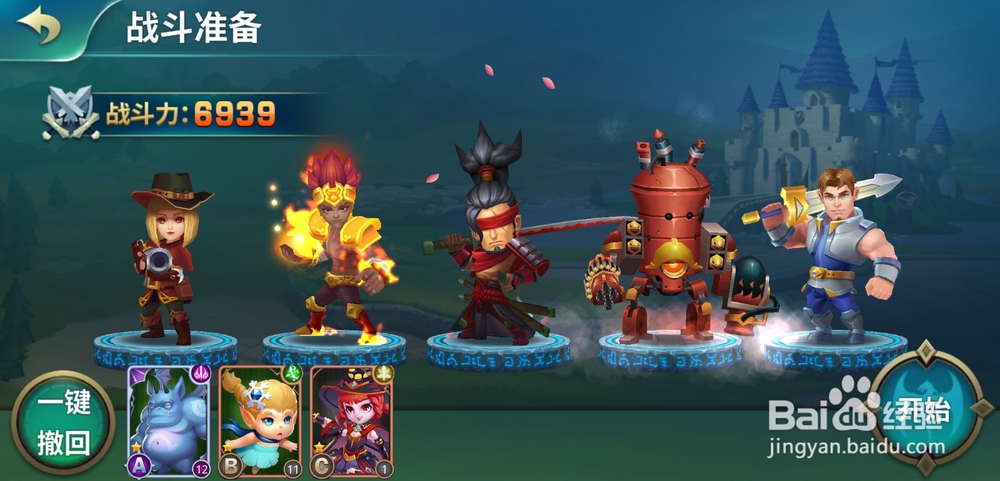守护城堡手游挑战心魔玩法!