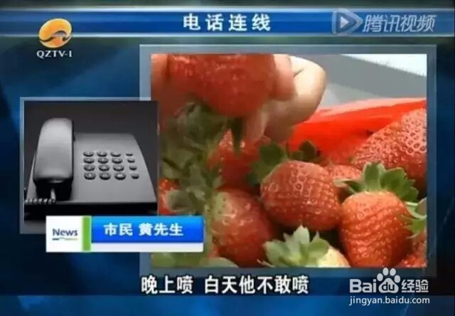 如何挑选，选购草莓？