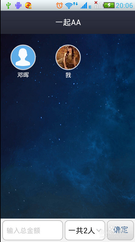 最新支付宝钱包怎么样向别人收款