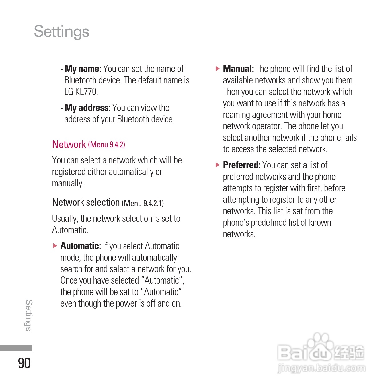 LG KE770手机使用说明书:[27]