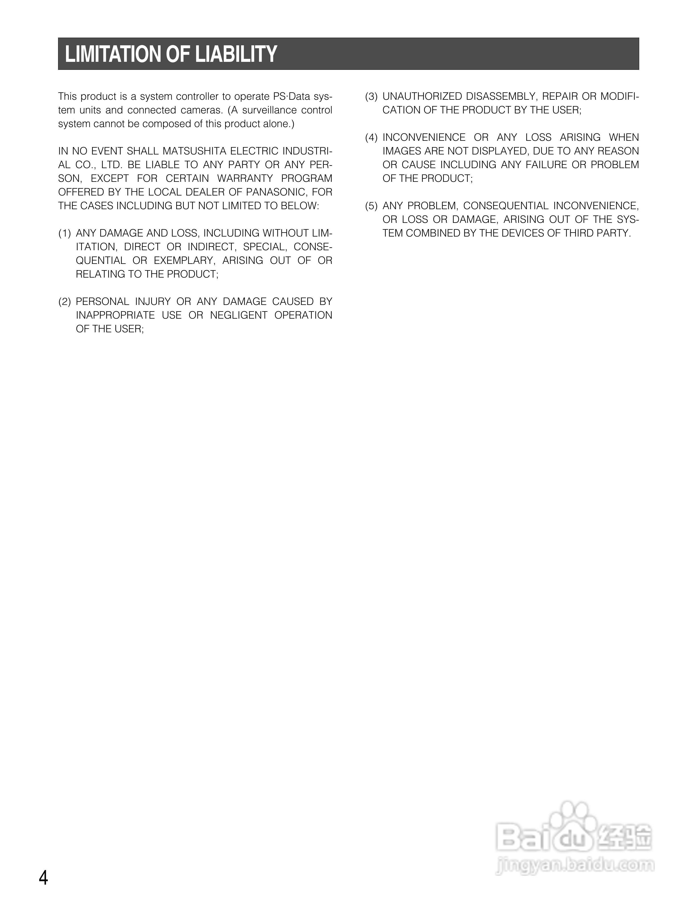 Panasonic WV-CU650以太网络系统控制器说明书:[1]