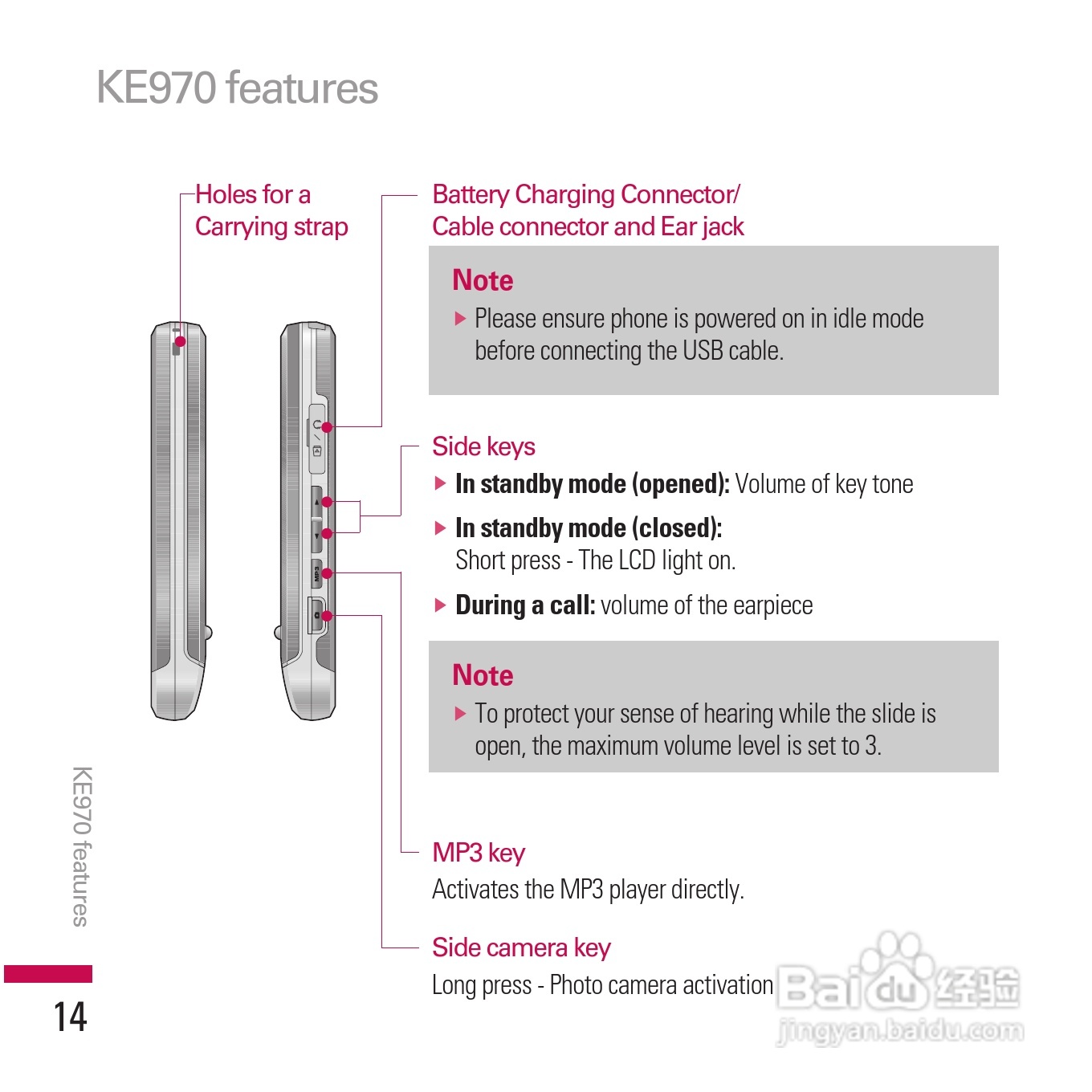 LG KE970手机使用说明书:[19]