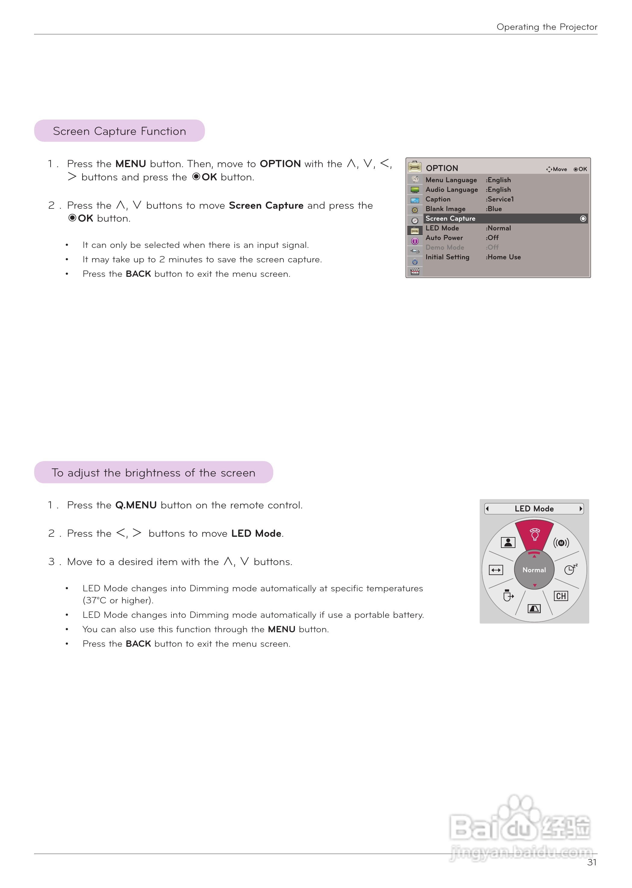 LG HX350T投影机使用说明书:[4]