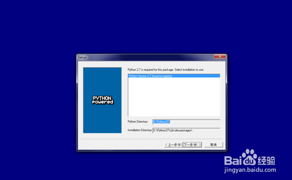 python安装Scrapy框架