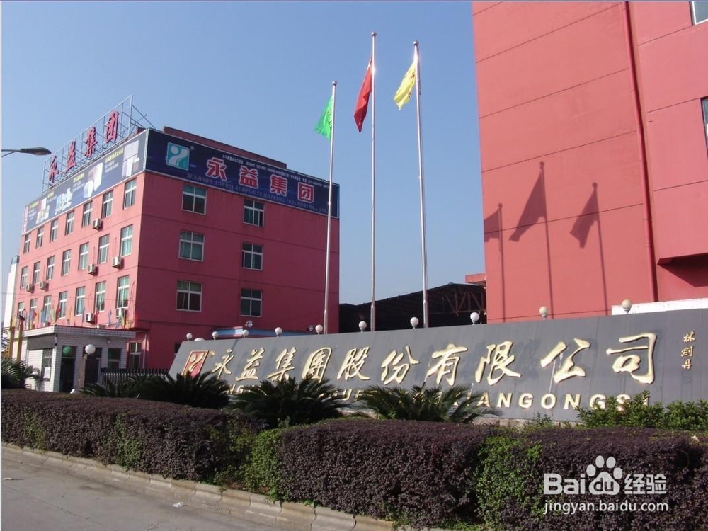 怎样申请股份有限公司，你知道吗？（上）