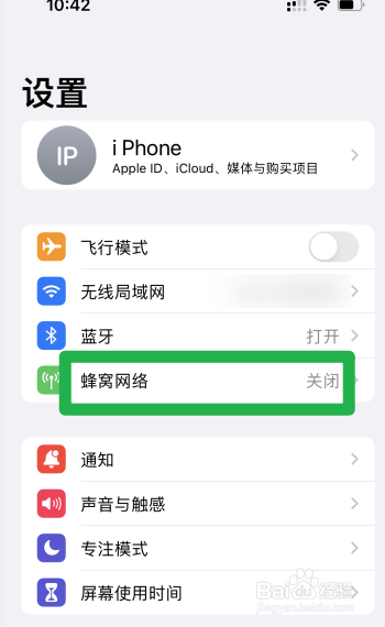 苹果可以双卡双待