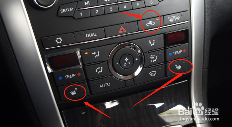 如何设置奔腾B90汽车空调档位