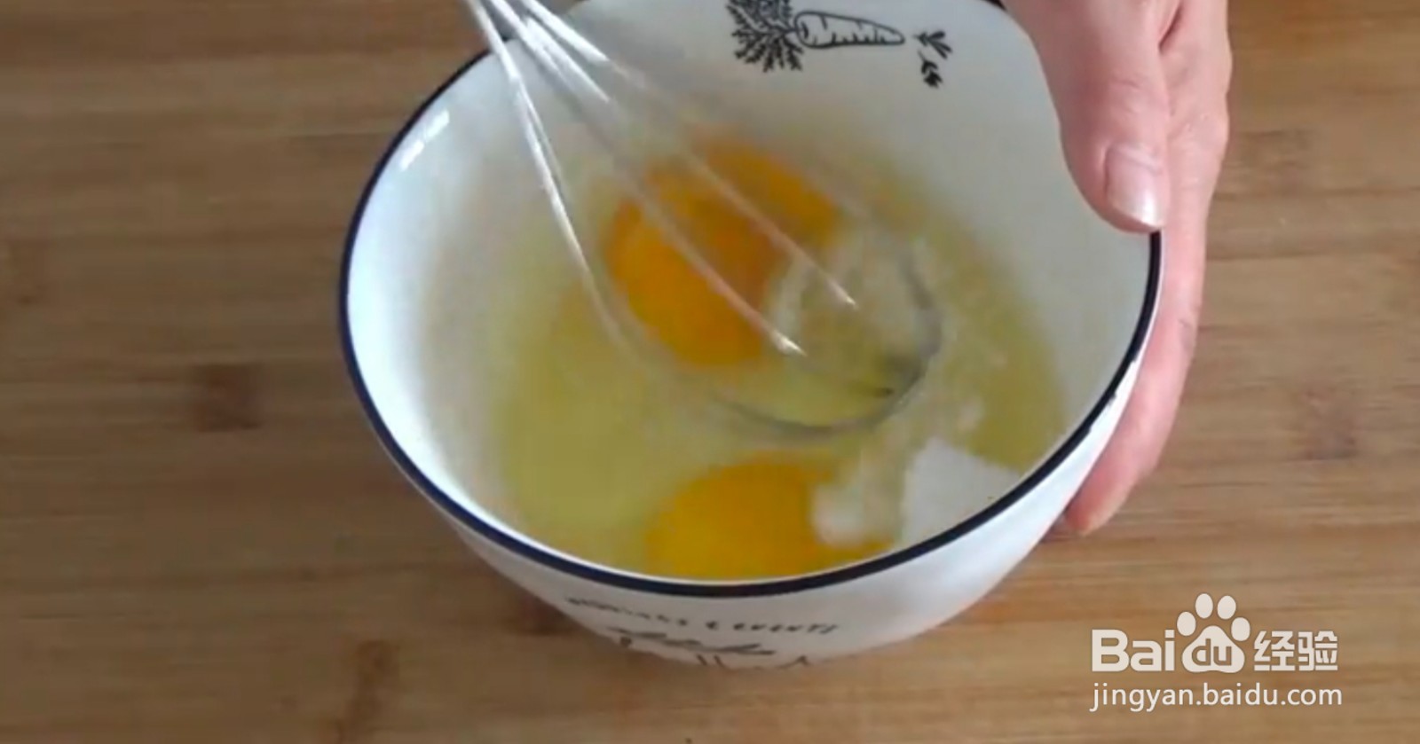 如何制作蛋挞