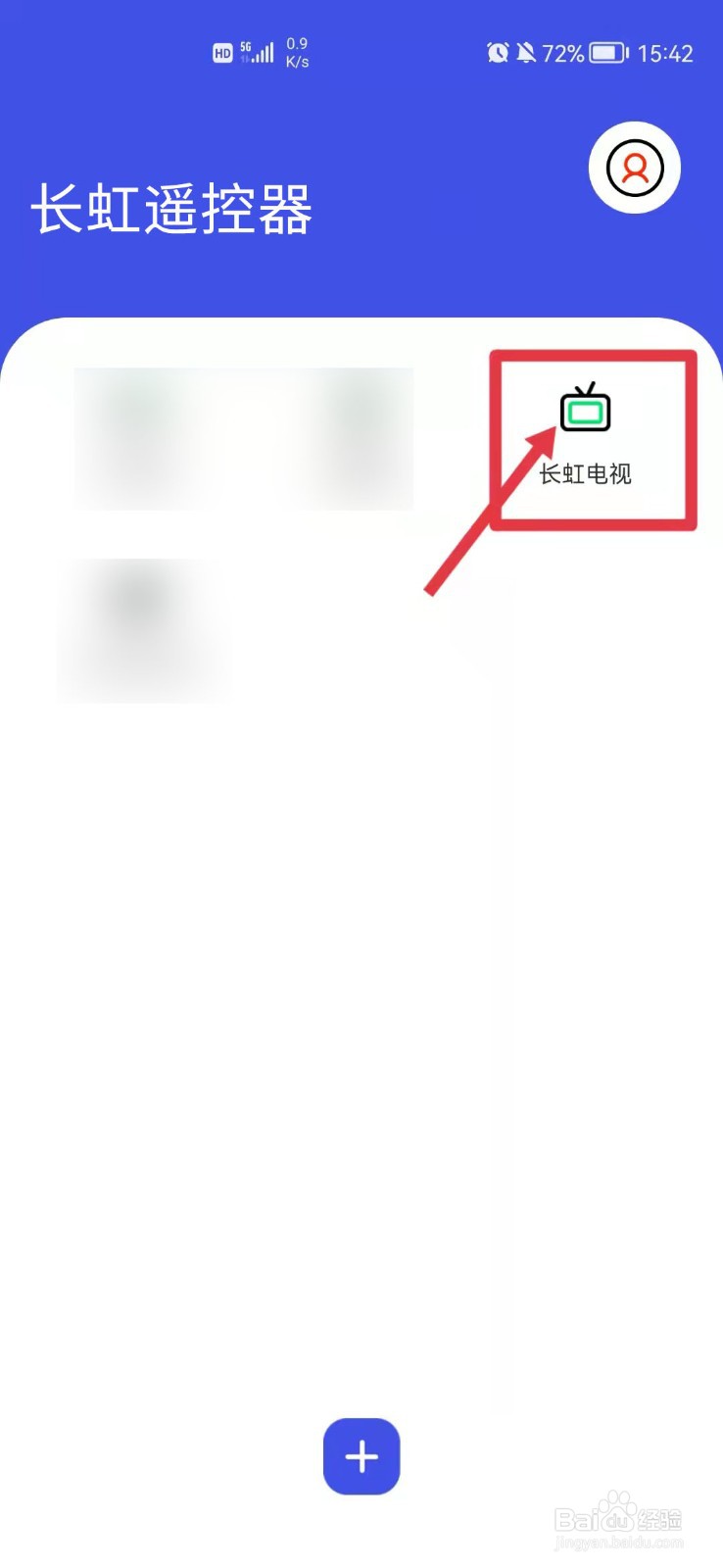 长虹电视按错键蓝屏了怎么调回来