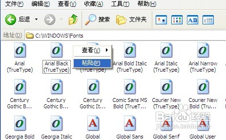 怎样在xp下用上雅黑字体