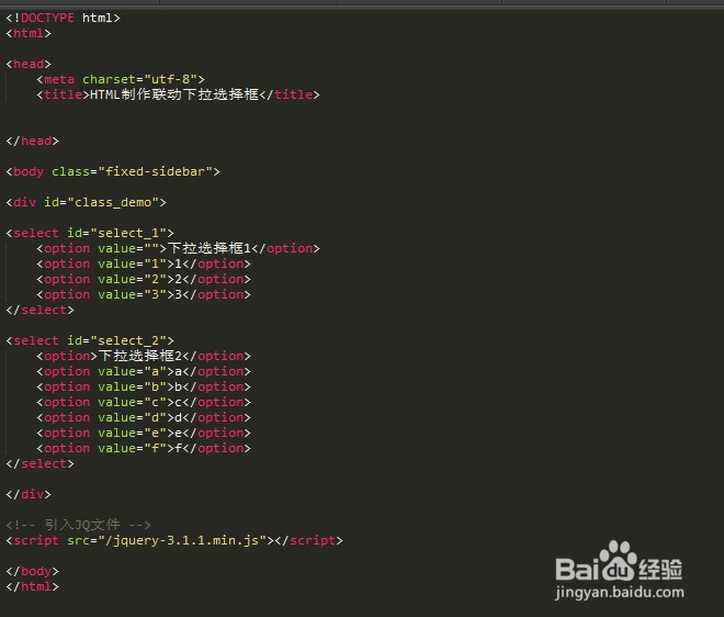 <b>html联动下拉框怎么做</b>