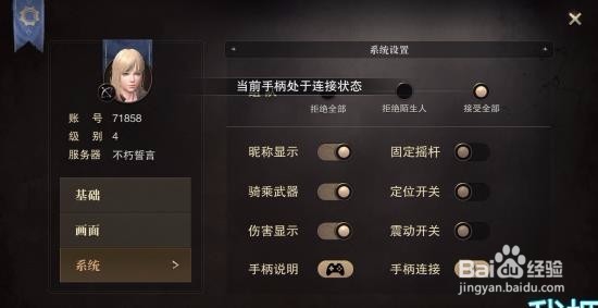 猎魂觉醒手游好玩吗？用手柄玩的游戏测评