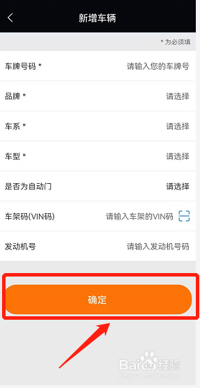 汽车门锁不上怎么解决