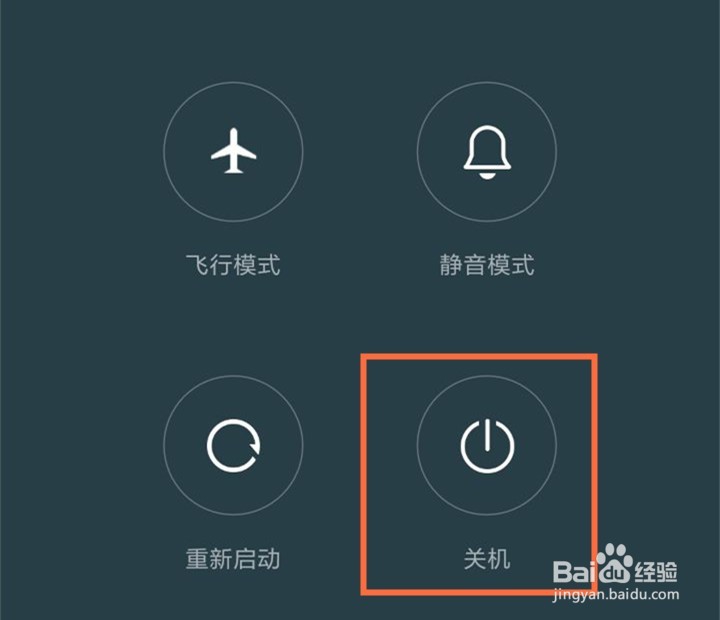 红米4怎么拆手机卡