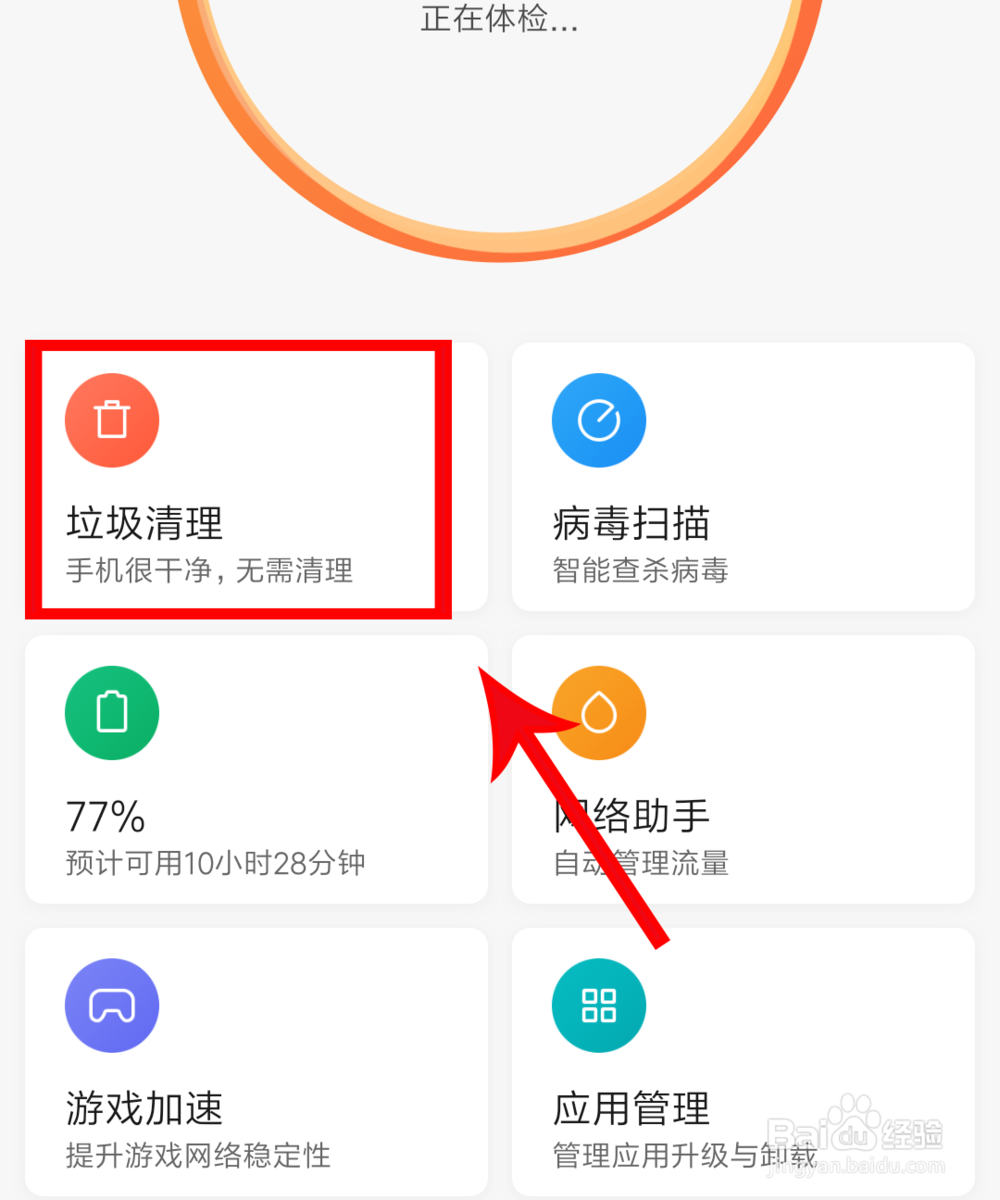 优酷客户端看视频很卡怎么办