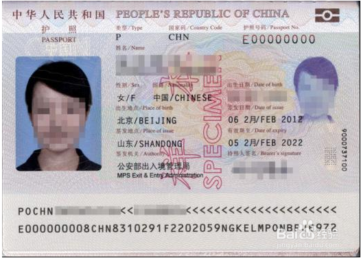笔者亲测如何办理乌克兰落地签证