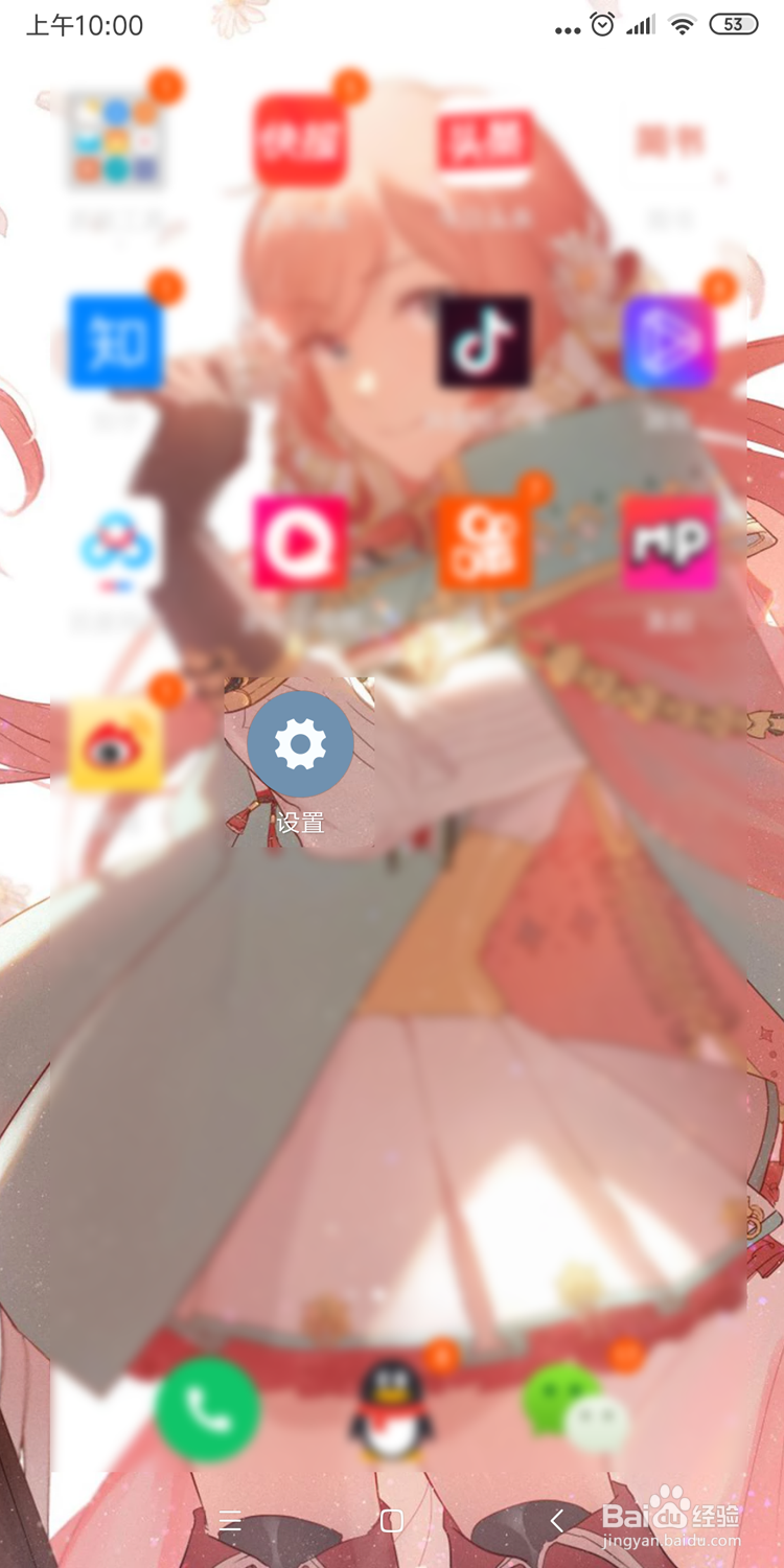 iPhone和安卓手机运营商如何修改