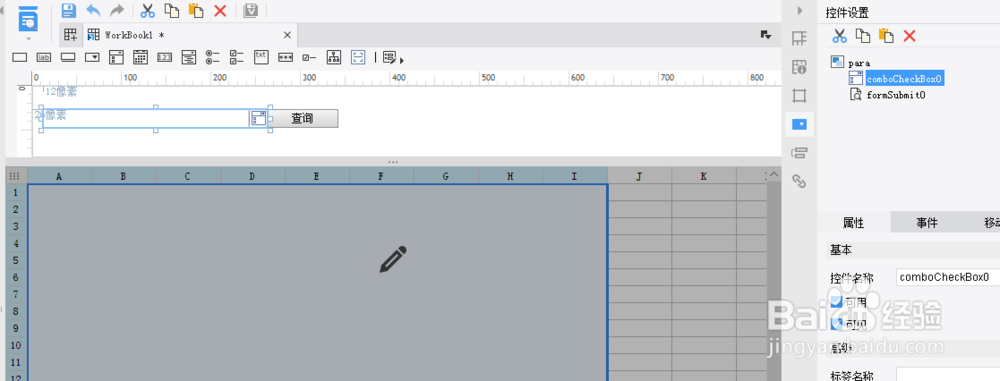 如何使用FineReport报表工具实现条件控制图形