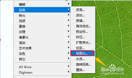如何用PS制作水珠?