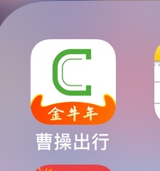 怎么找顺风车带货