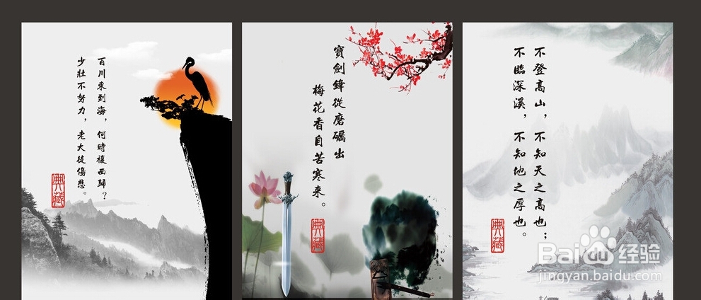 如何学习好中国传统文化