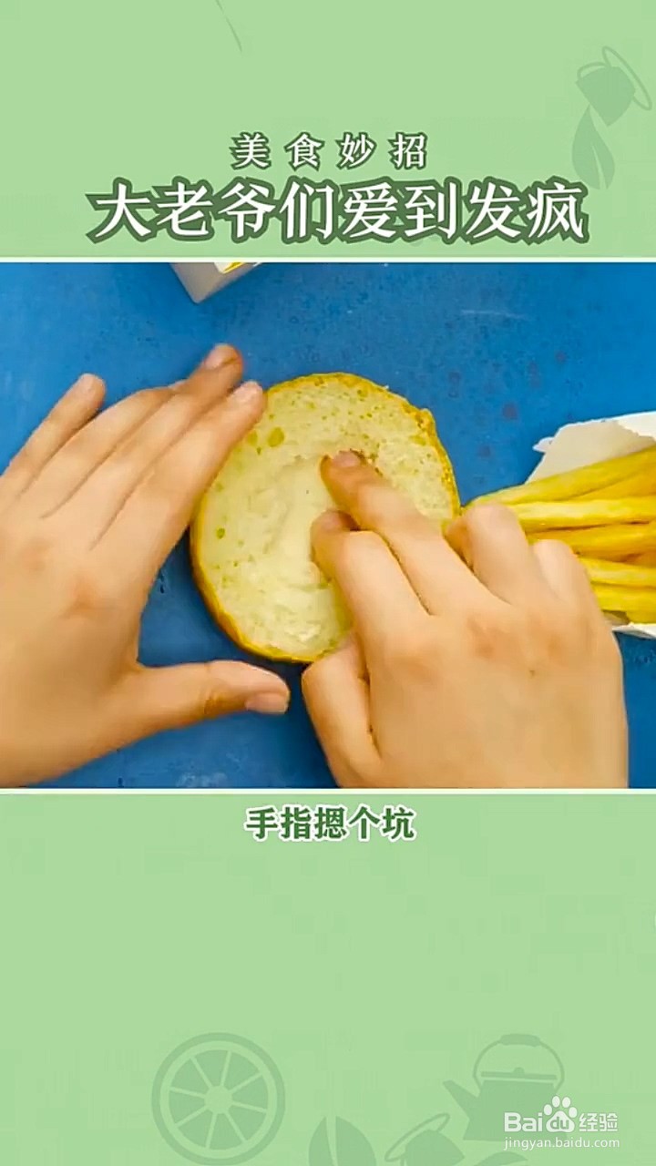 美食的小妙招