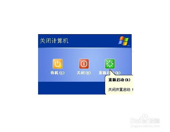 回收站的文件删除不了，回收站文件无法删除