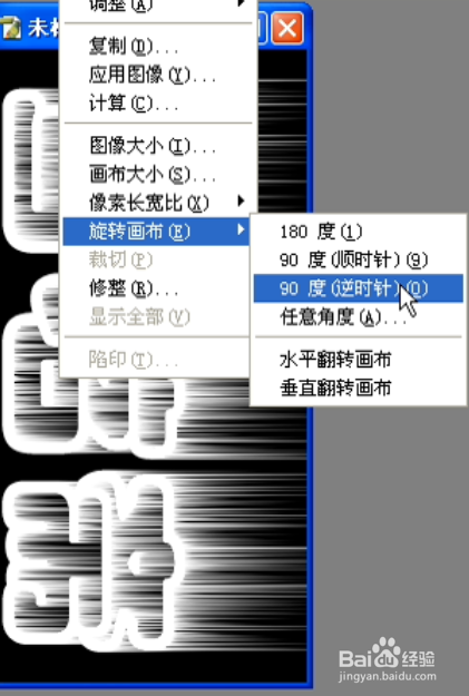 ps非笔刷纯技术霸气酷炫火焰字简单制作教程学习