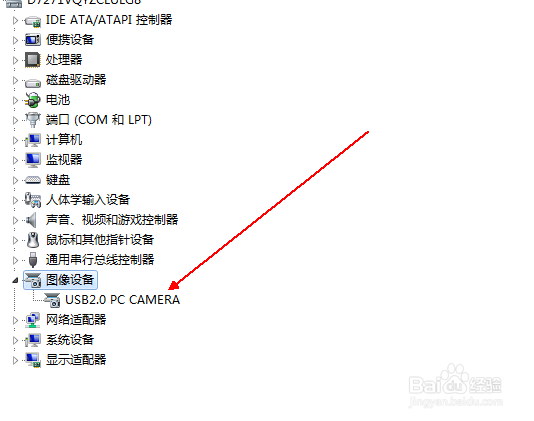保护隐私禁止网络摄像头的启用