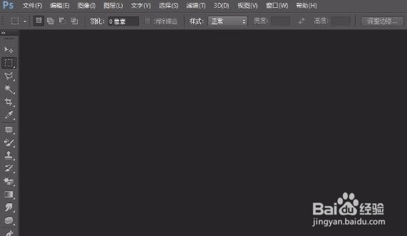 ps怎么拼接多张图片