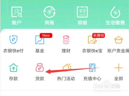 配偶征信不好怎么贷款