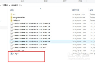 不用借助工具，腾讯视频qlv格式转换mp4的方法