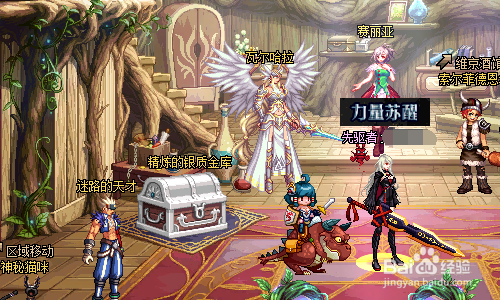 dnf冒险团能力强化怎么加点