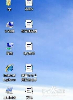 桌面图标显示异常怎么办?