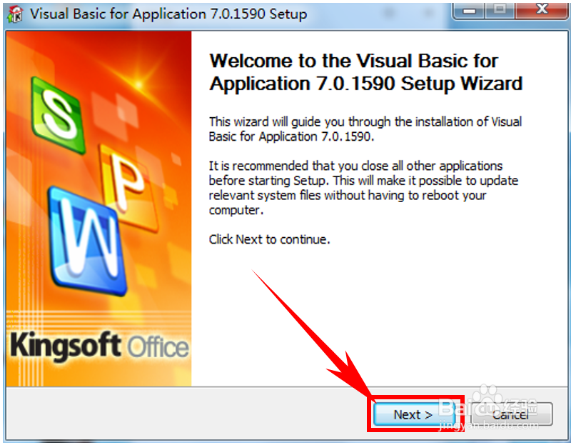 WPS使用技巧之Word如何启用宏