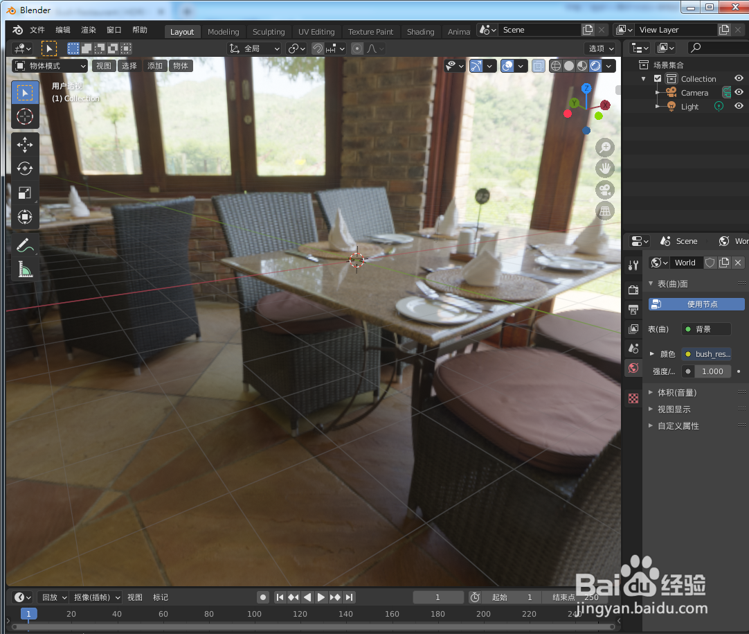 如何在blender2.9画一个金饭碗
