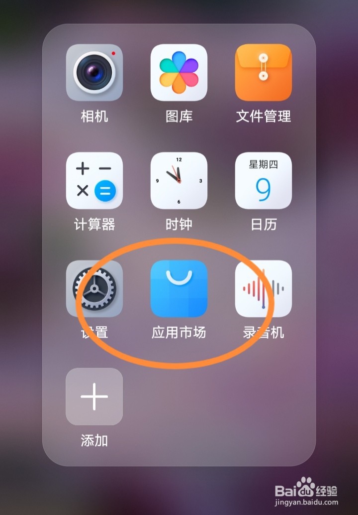 番茄畅听的邀请码如何输入？