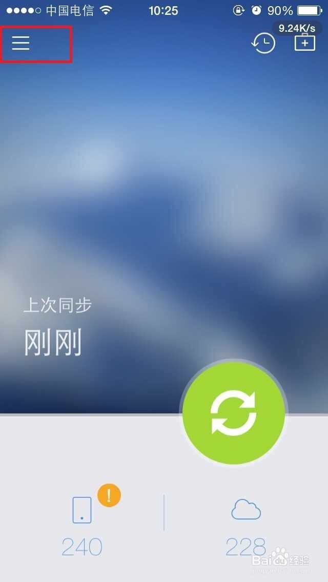 iphone 怎么批量删除联系人