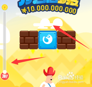 2016支付宝蚂蚁花呗双11临时额度领取方法