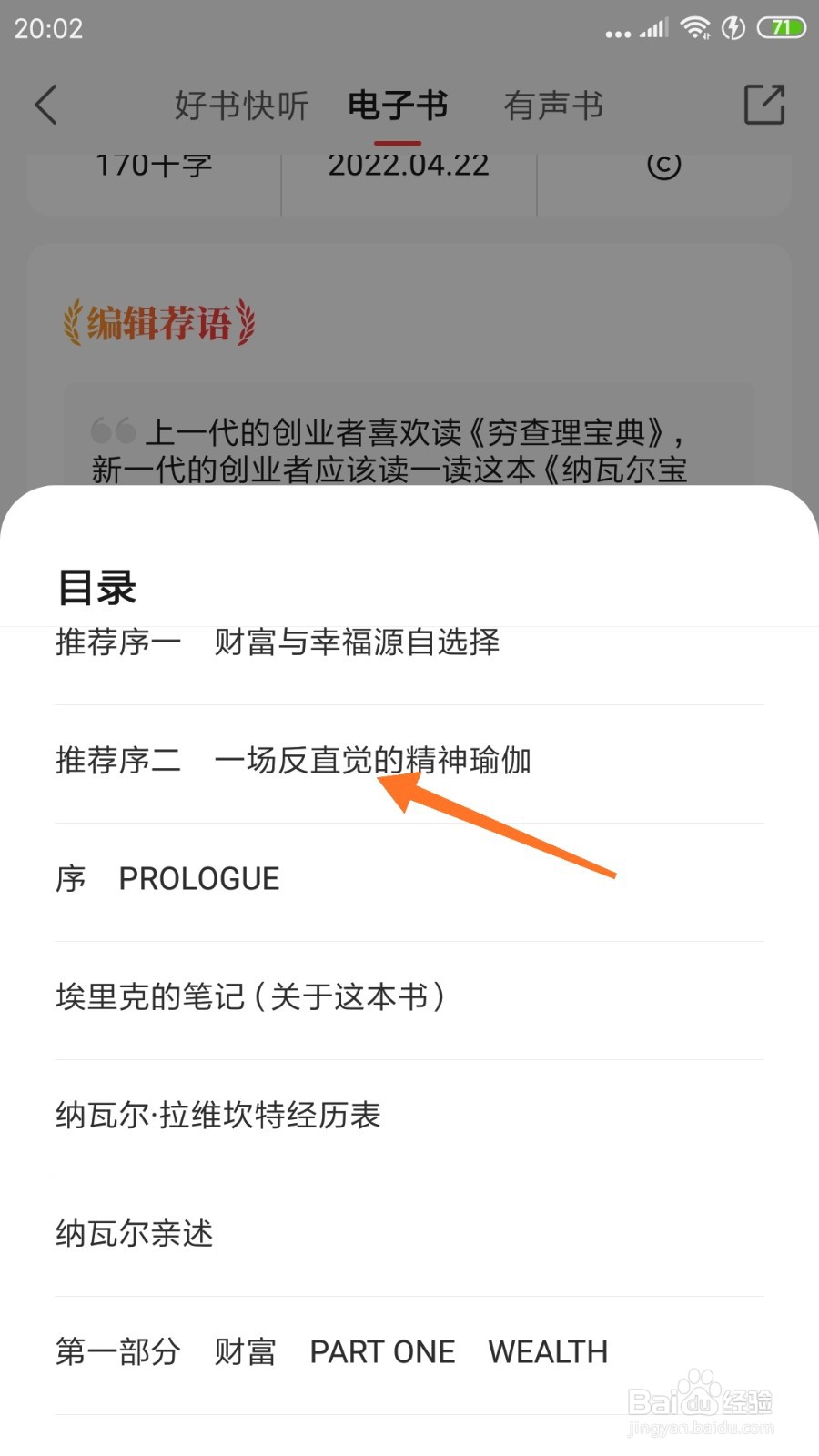 中信书院中哪里查看一场反直觉的精神瑜伽