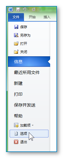 WORD怎样排版最简单
