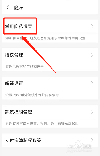 黑名单从哪里拉出来